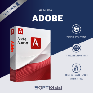 Adobe Acrobat Pro 2020 DC