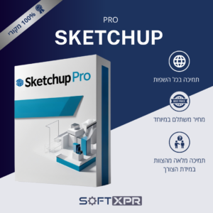 SketchUp Pro – מנוי שנתי רשמי