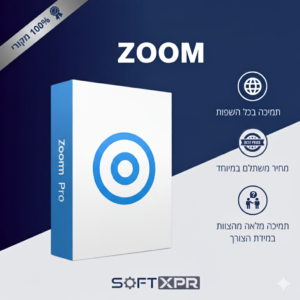 Zoom זום לעסקים וצוותים – רישיונות Pro ו-Webinar