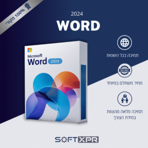 Word 2024 – רישיון לכל החיים, מקושר לחשבון
