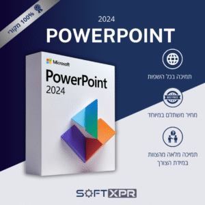 PowerPoint 2024 – רישיון לכל החיים, מקושר לחשבון