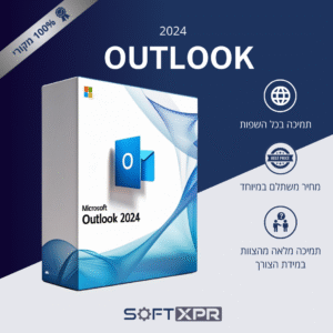 Outlook 2024 – רישיון לכל החיים, מקושר לחשבון