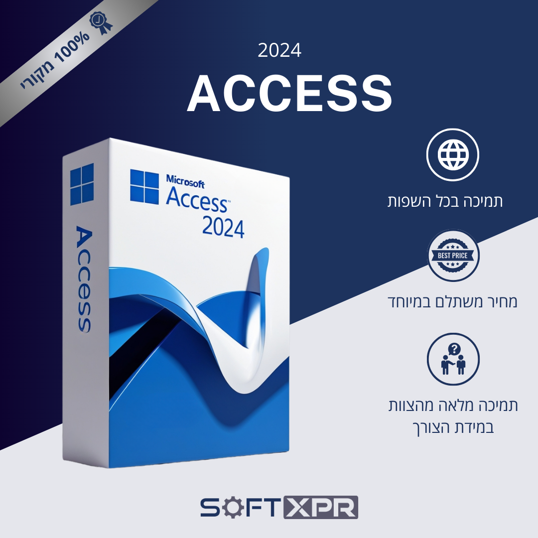 Access 2024 – רישיון לכל החיים, מקושר לחשבון